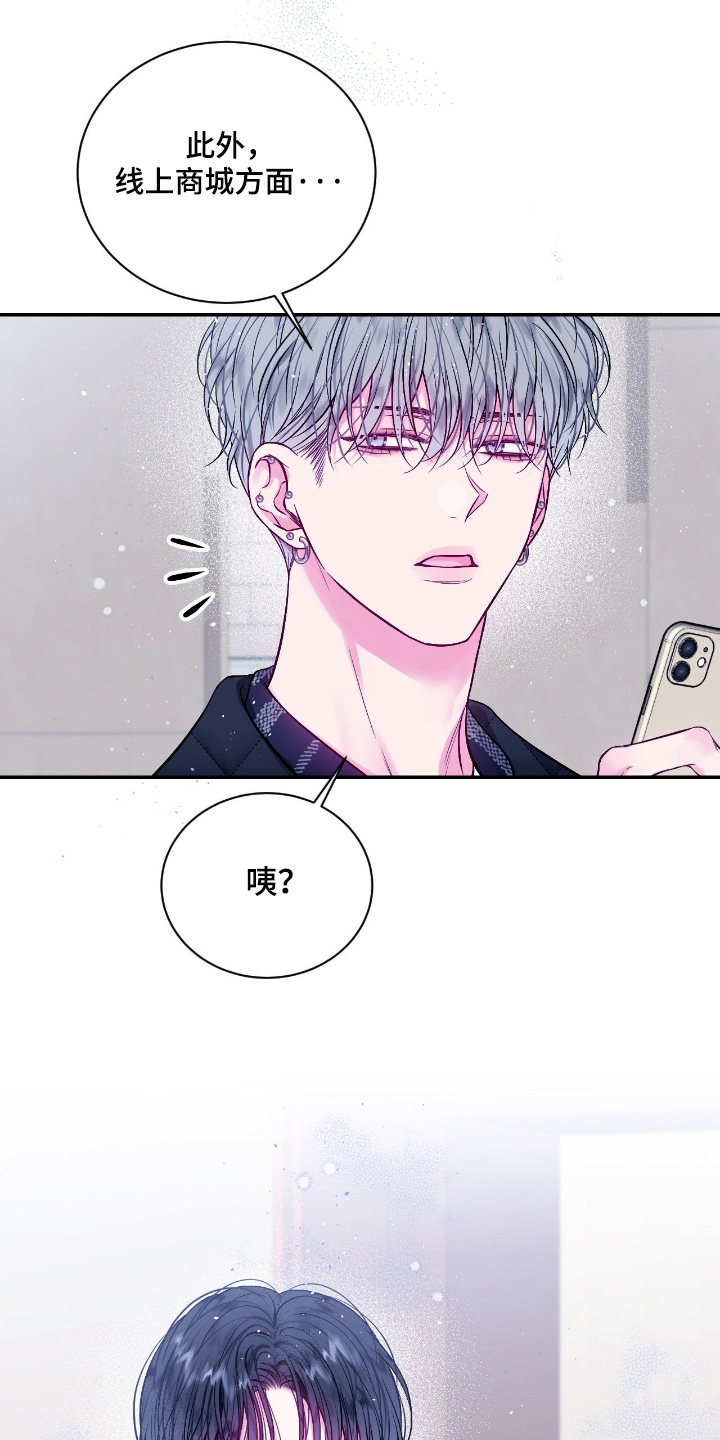 第66话15