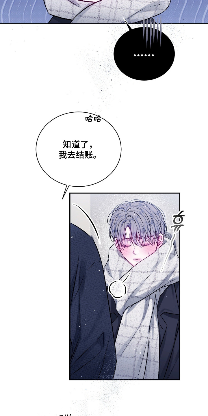 第66话8