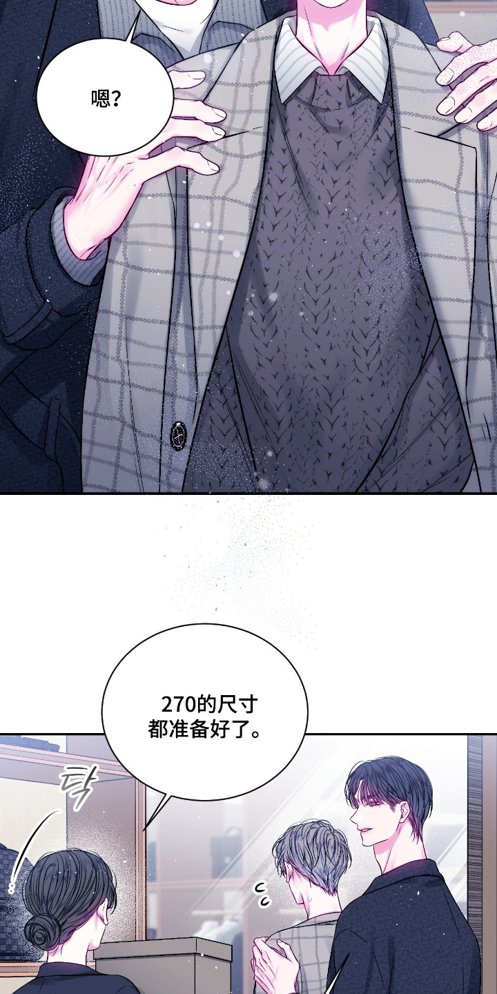 第66话2
