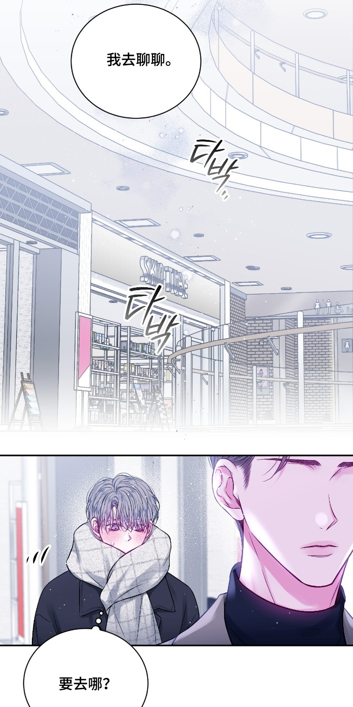 第66话21