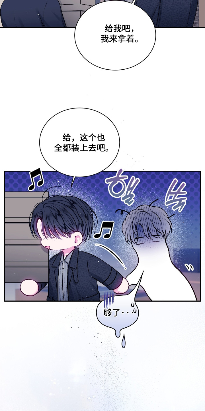第66话3