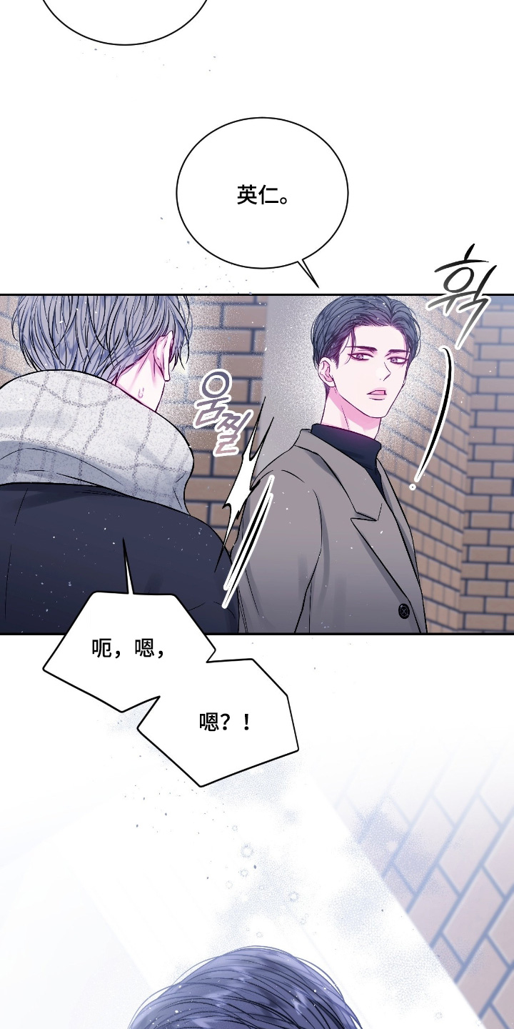 第66话22