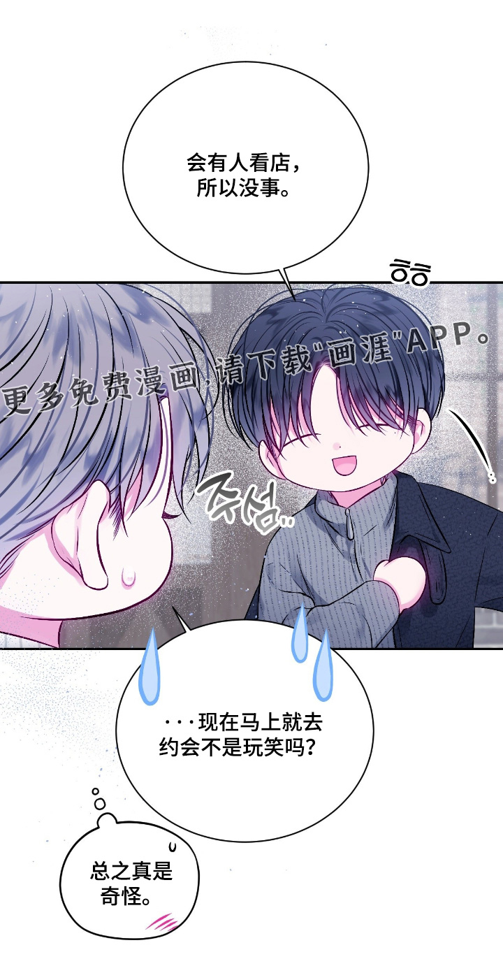 第66话0