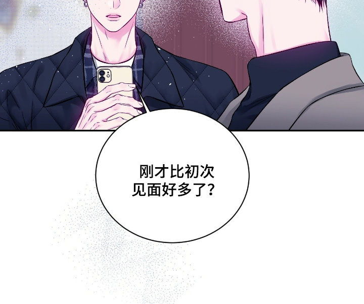 第66话14