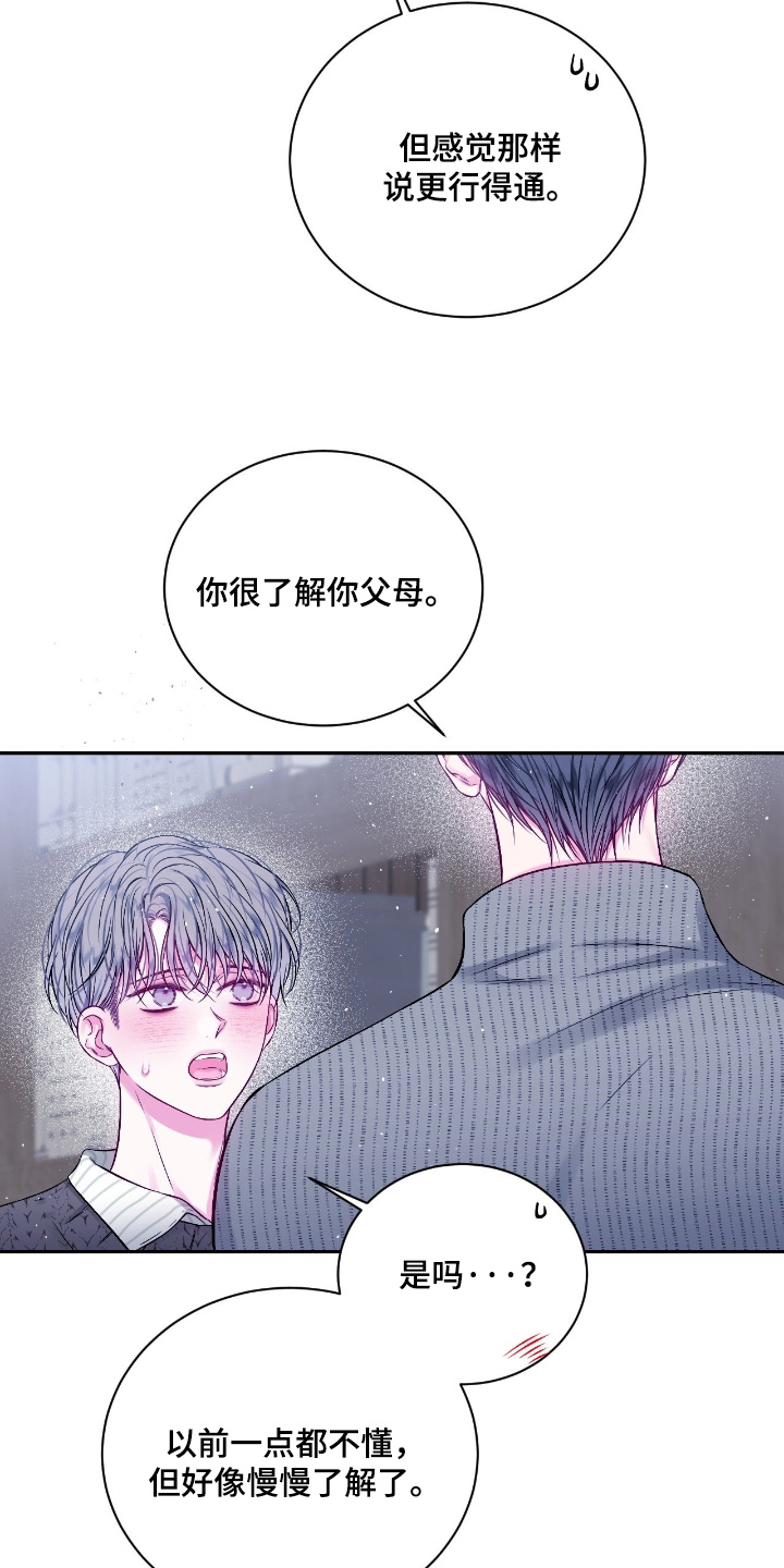 第65话13