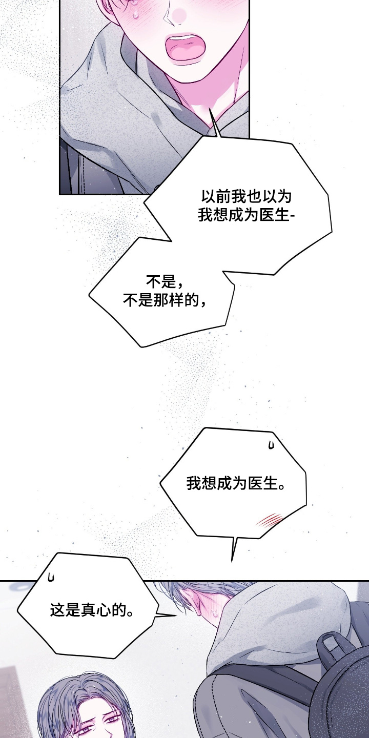 第65话2