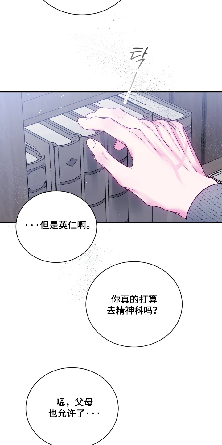 第65话14