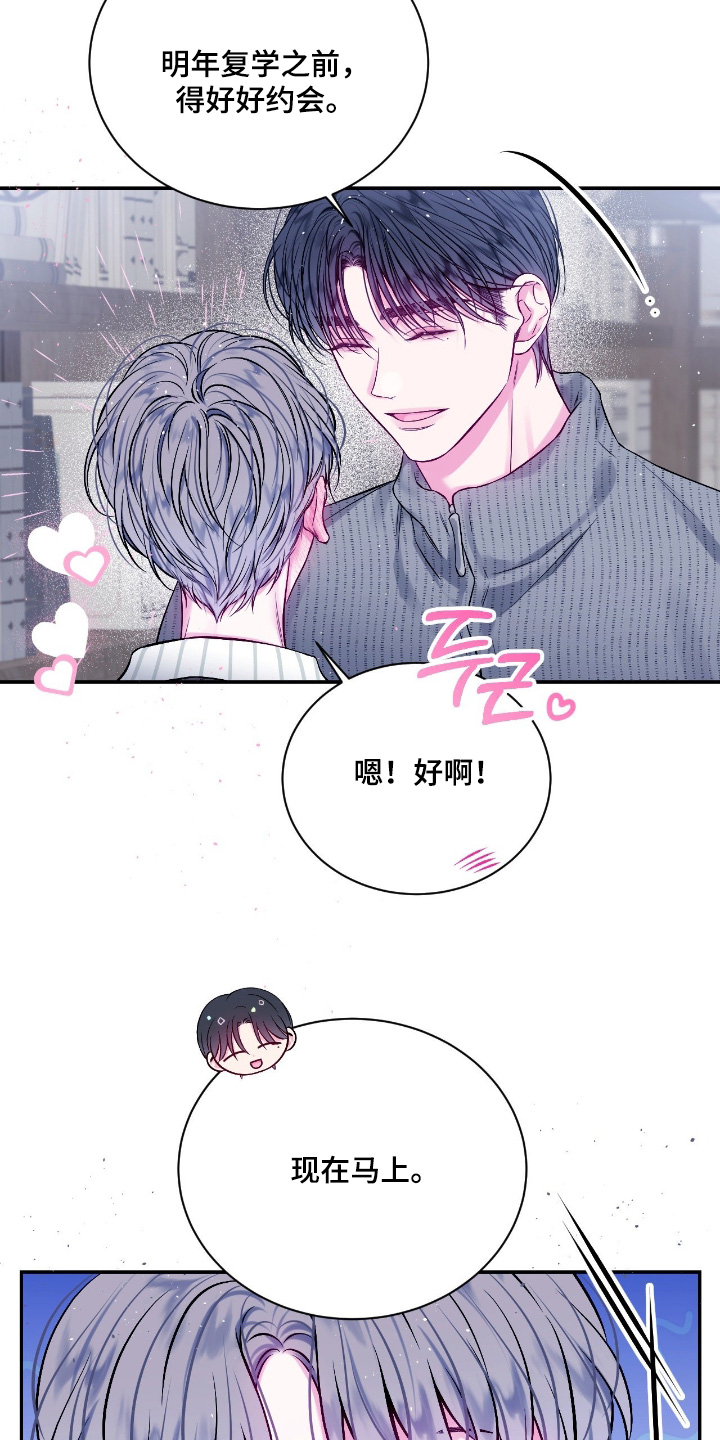 第65话21