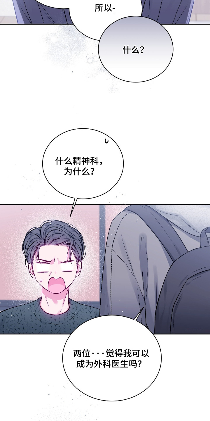 第65话5