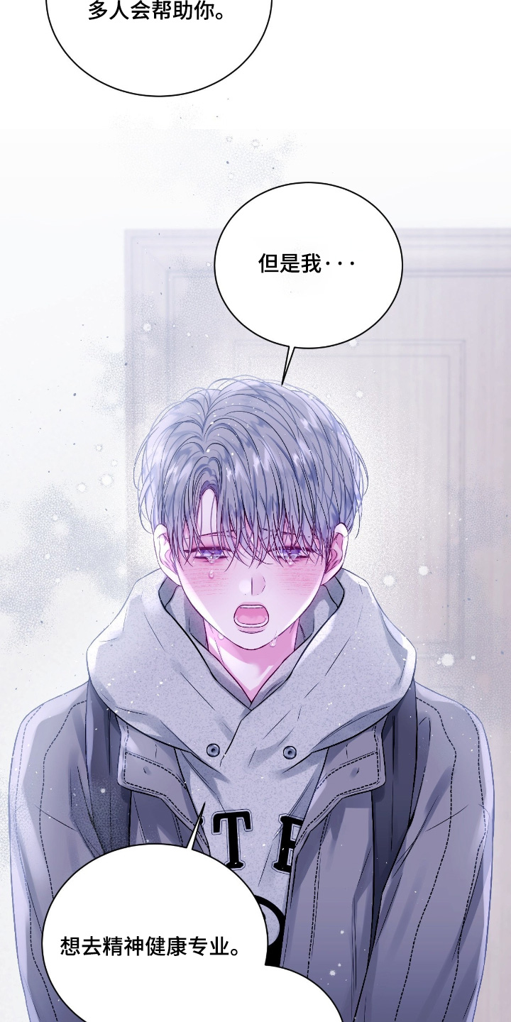 第65话4