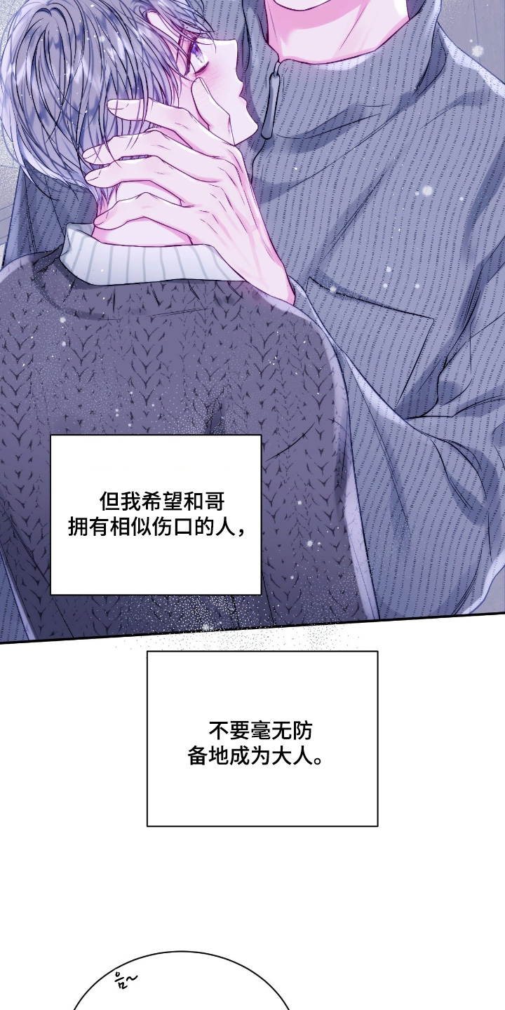 第65话20
