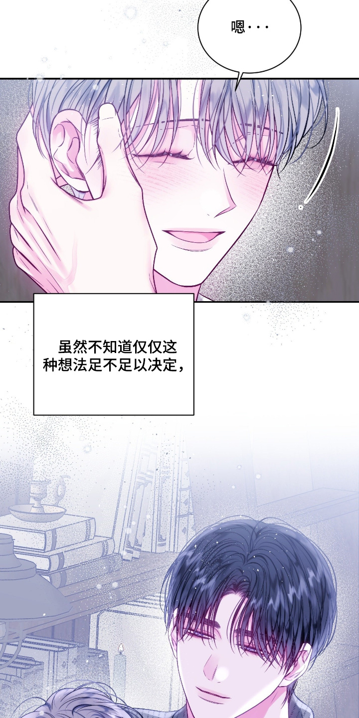 第65话19