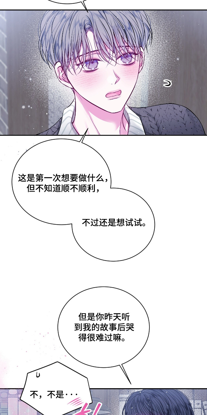 第65话15