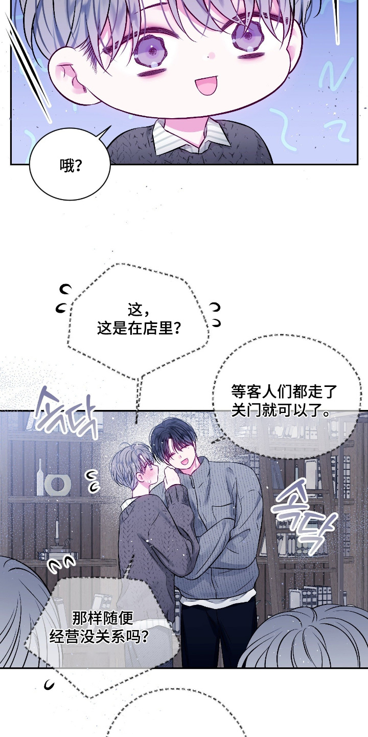 第65话22