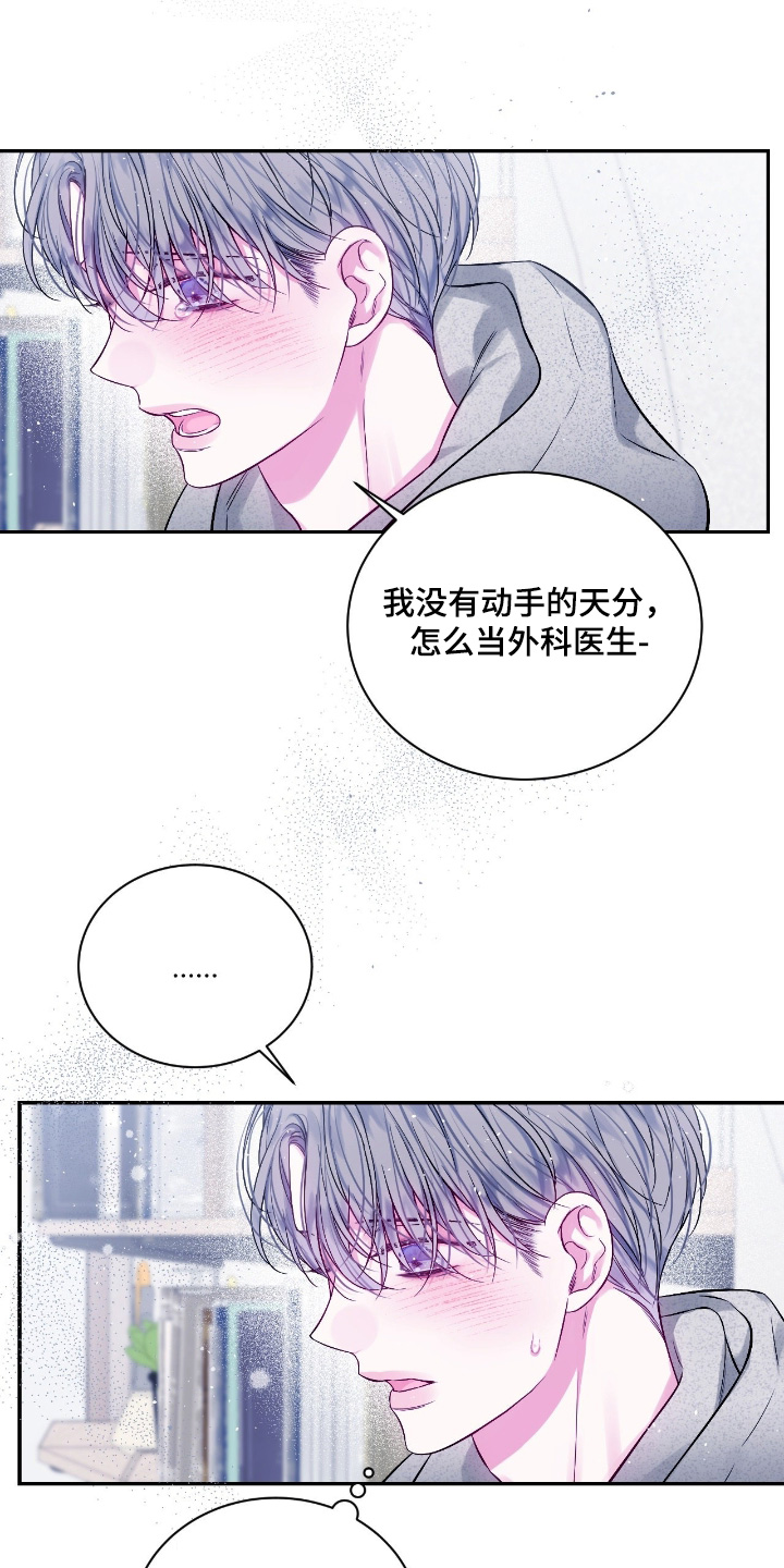 第65话6