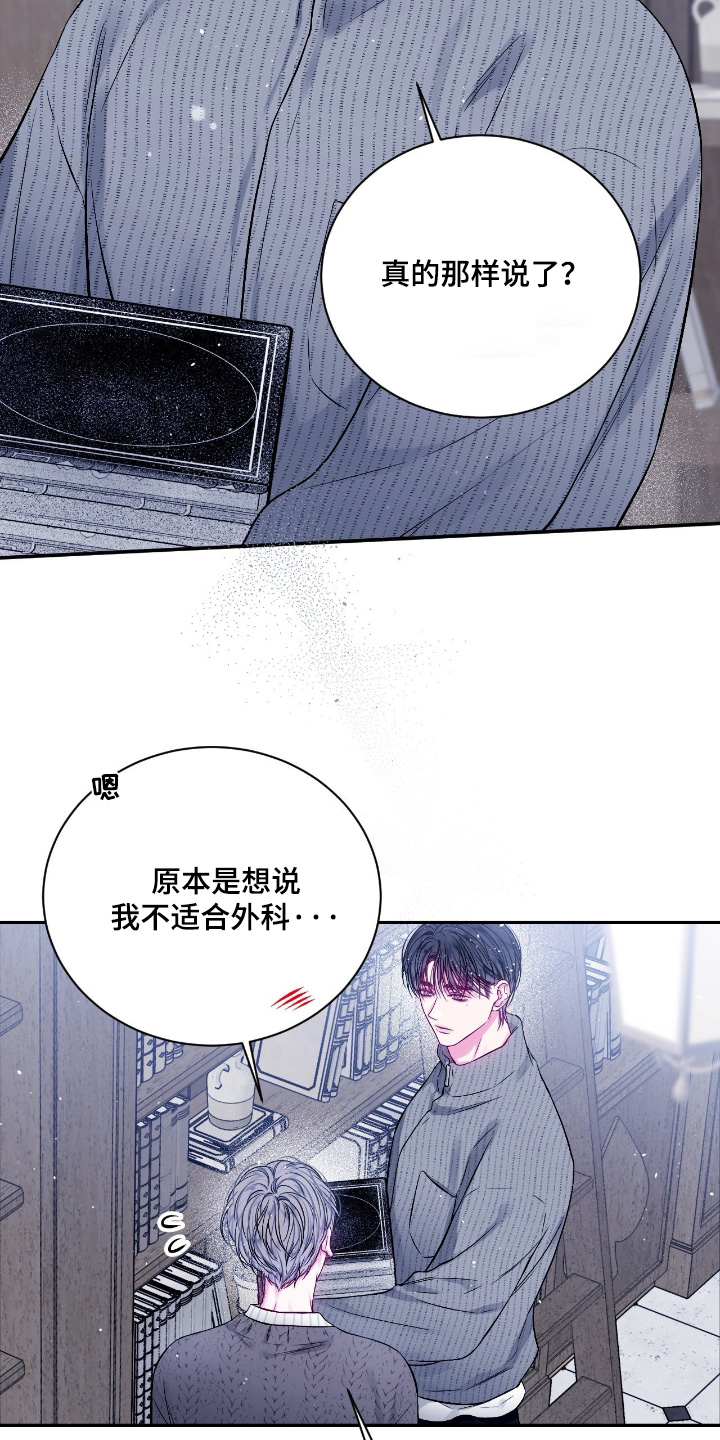 第65话12