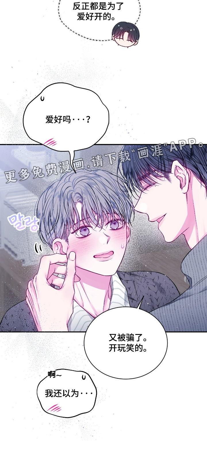 第65话23