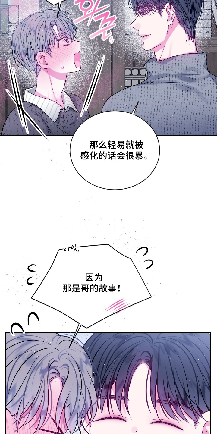 第65话16