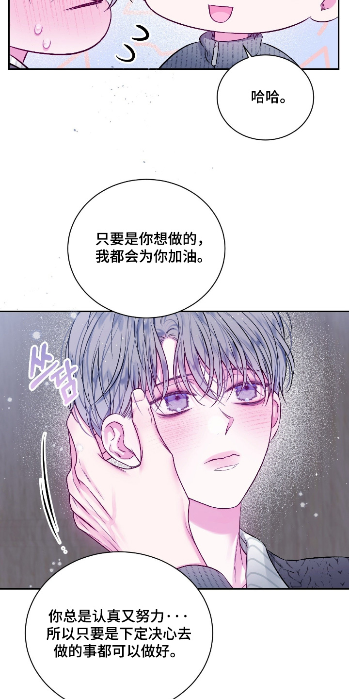第65话17