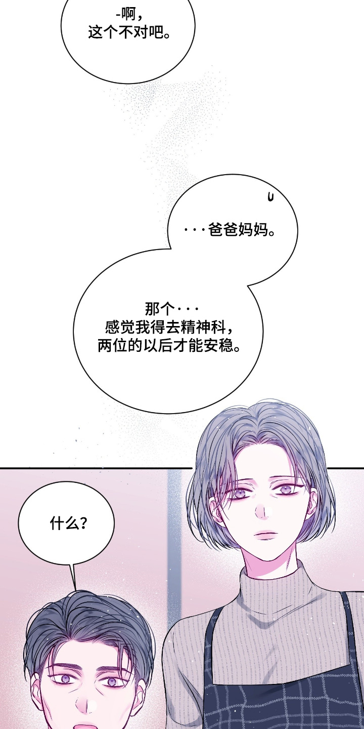 第65话7