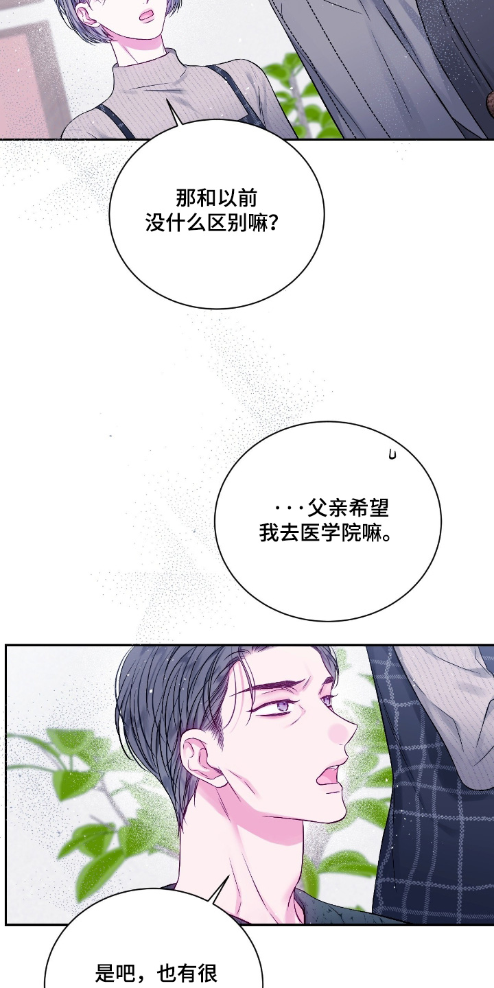 第65话3