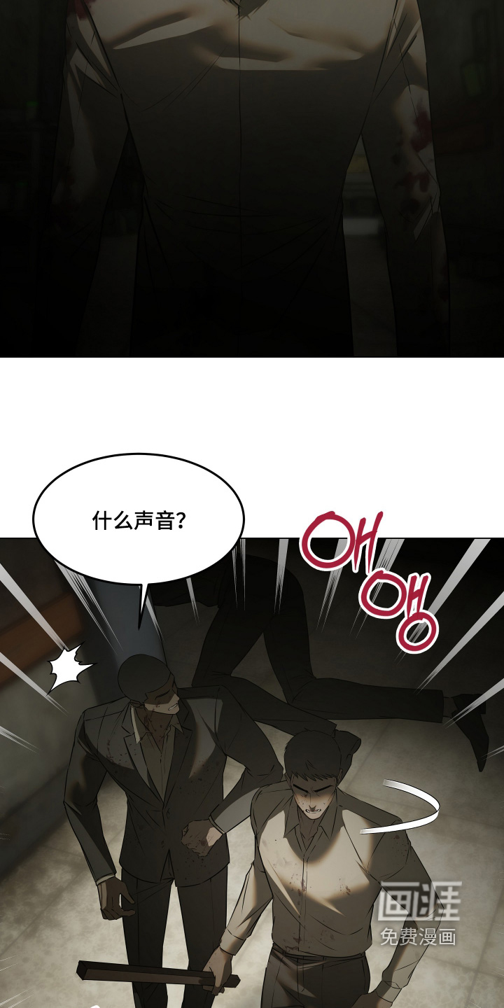 第57话6