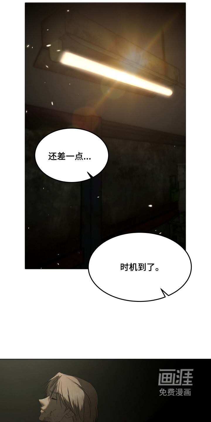 第57话2