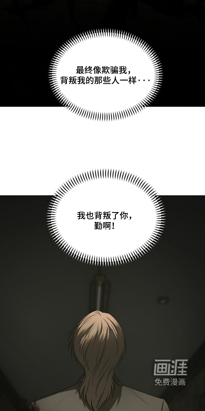 第57话5