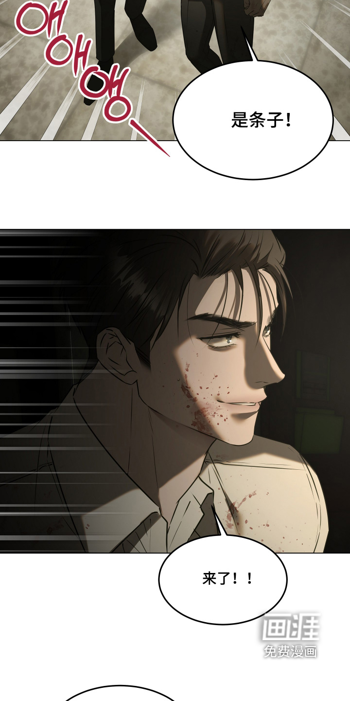 第57话7