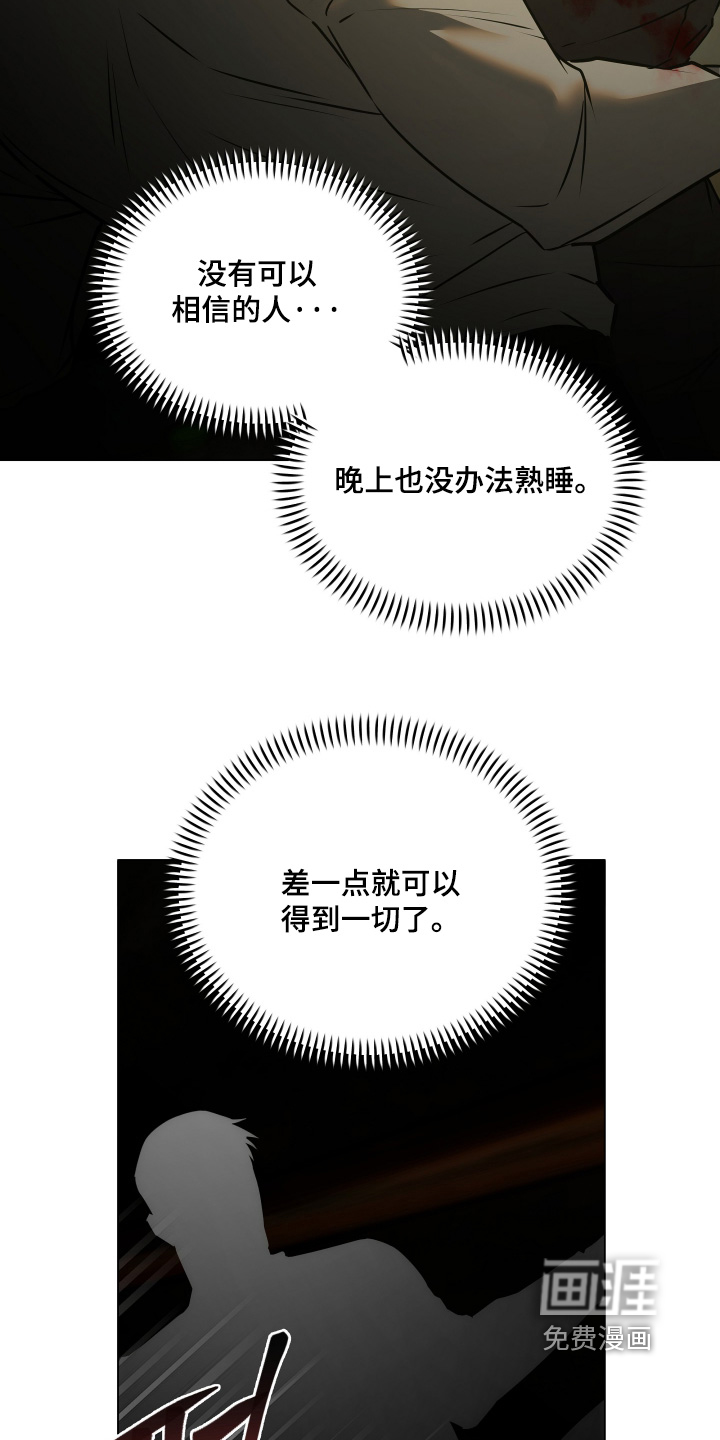 第56话7