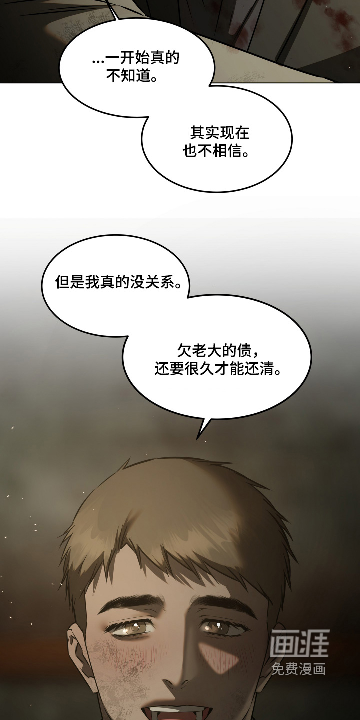 第56话27