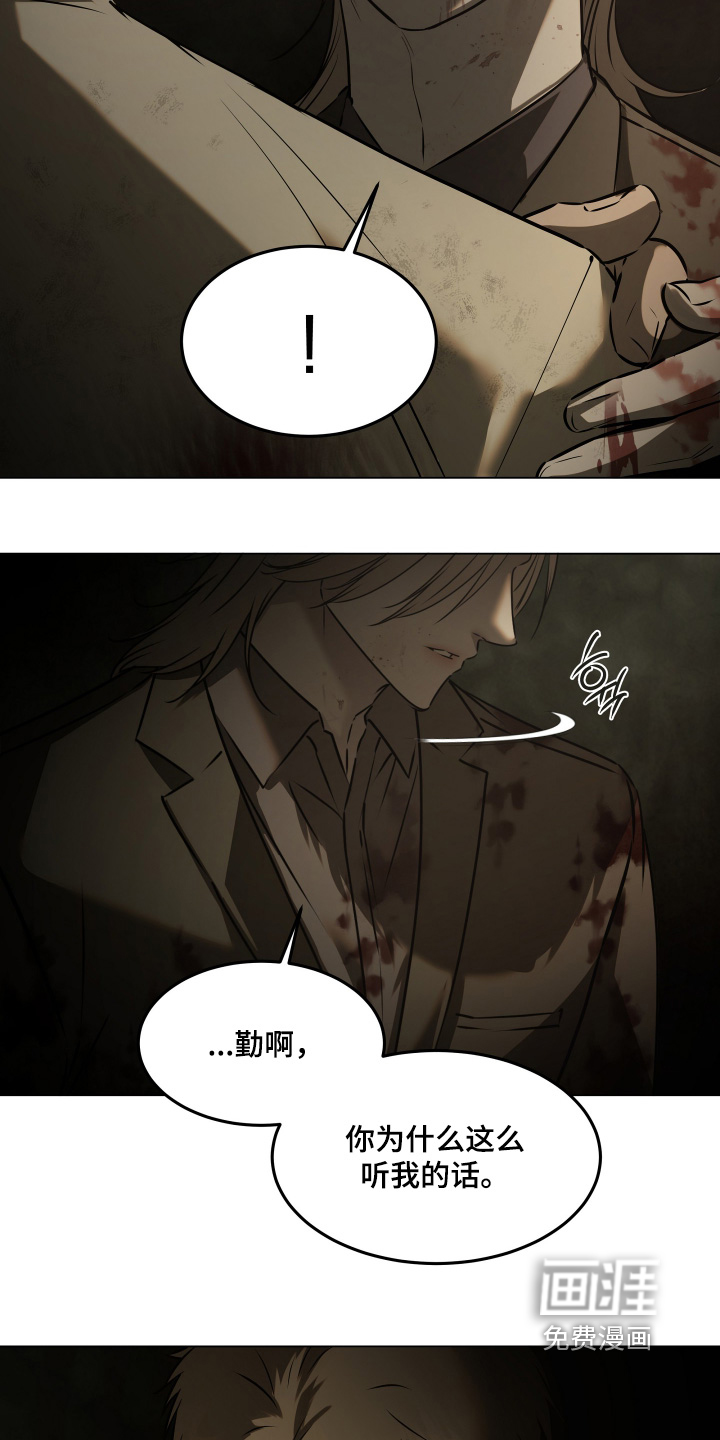 第56话21