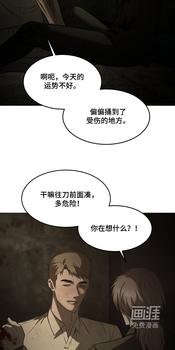 第56话19
