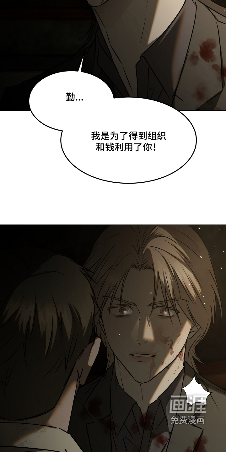 第56话26