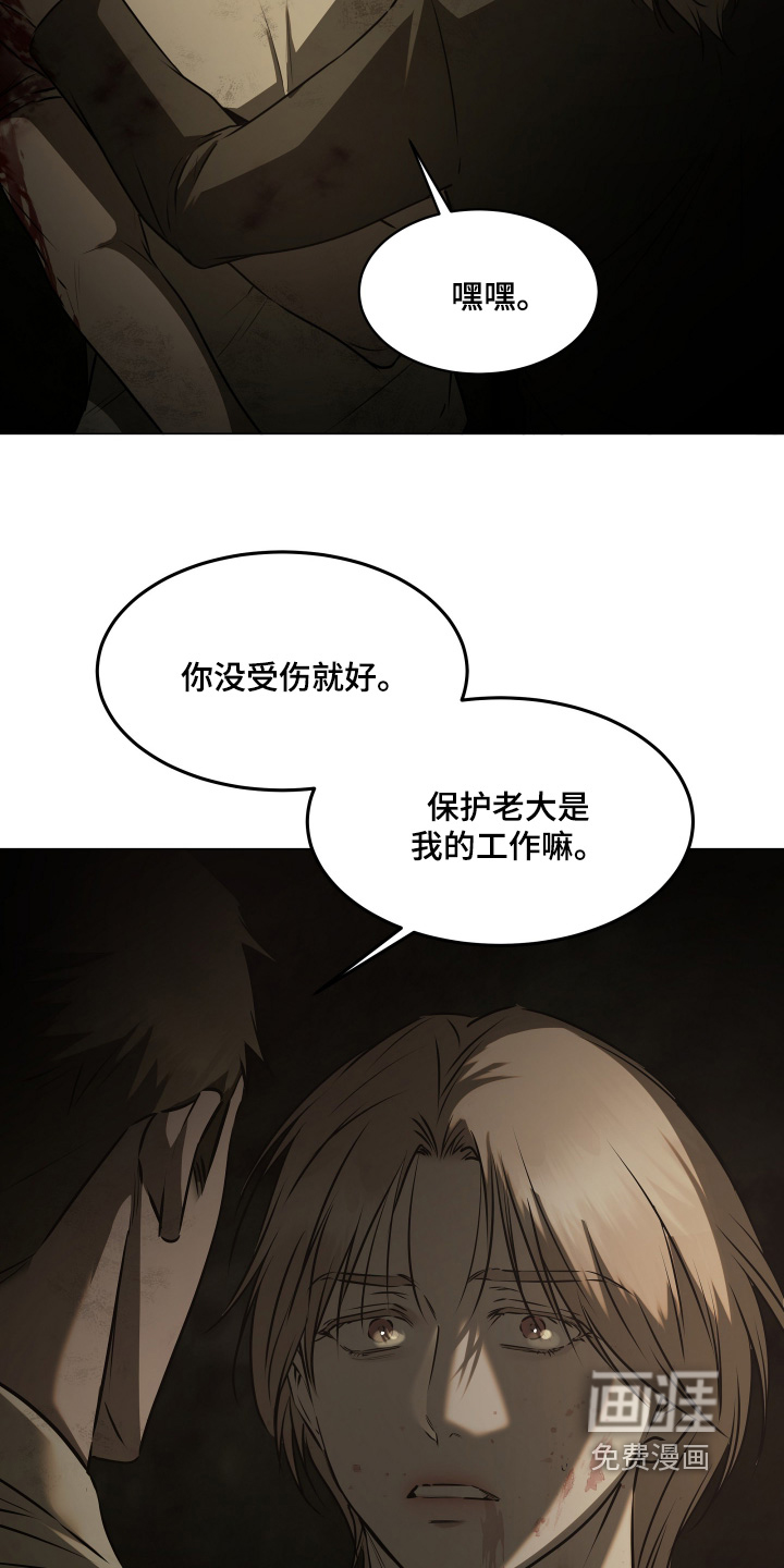 第56话20