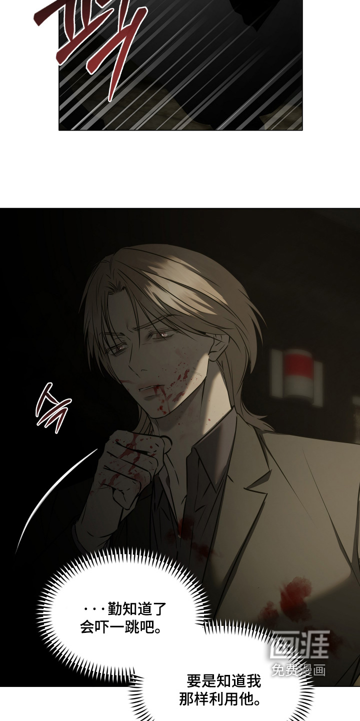 第56话8