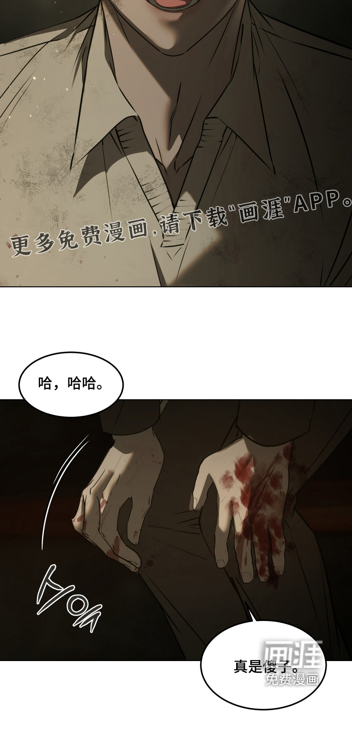 第56话28