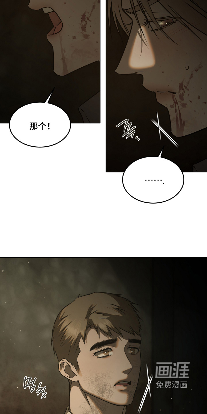 第56话24