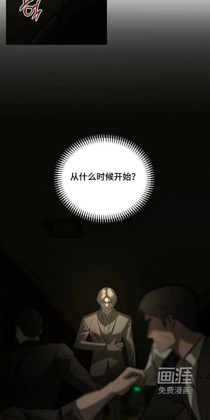 第56话5