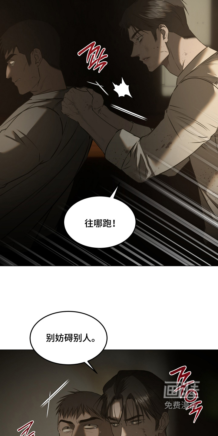 第56话14