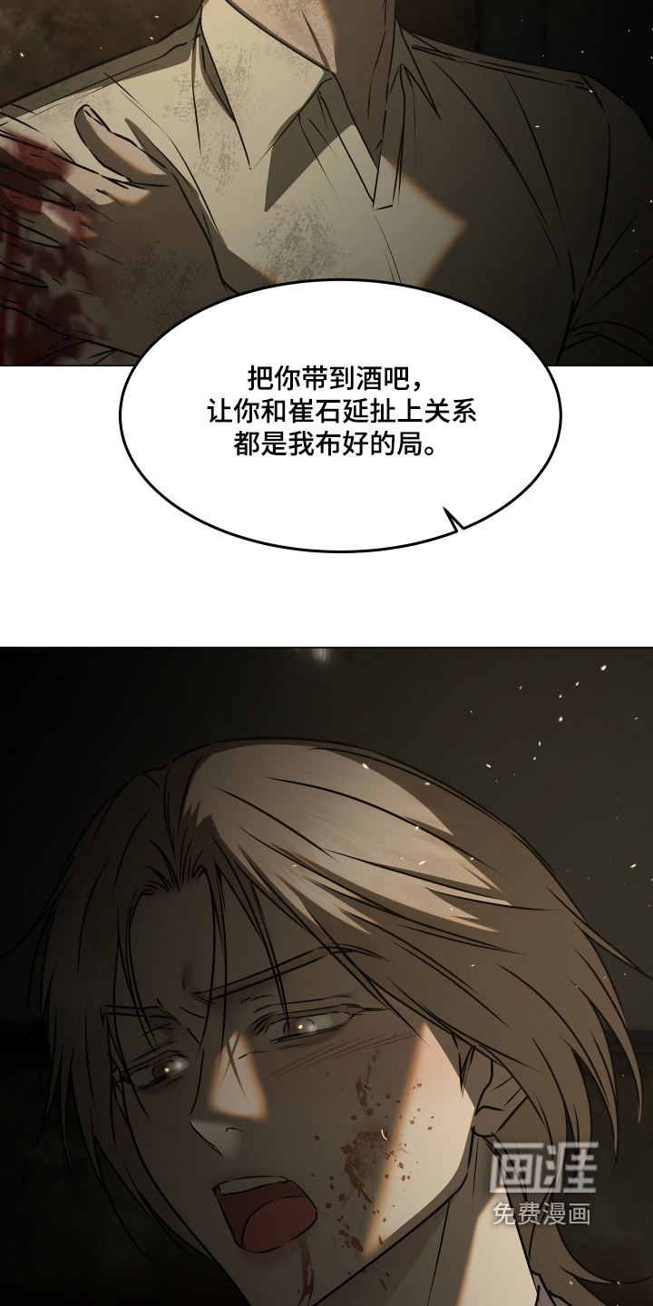 第56话25
