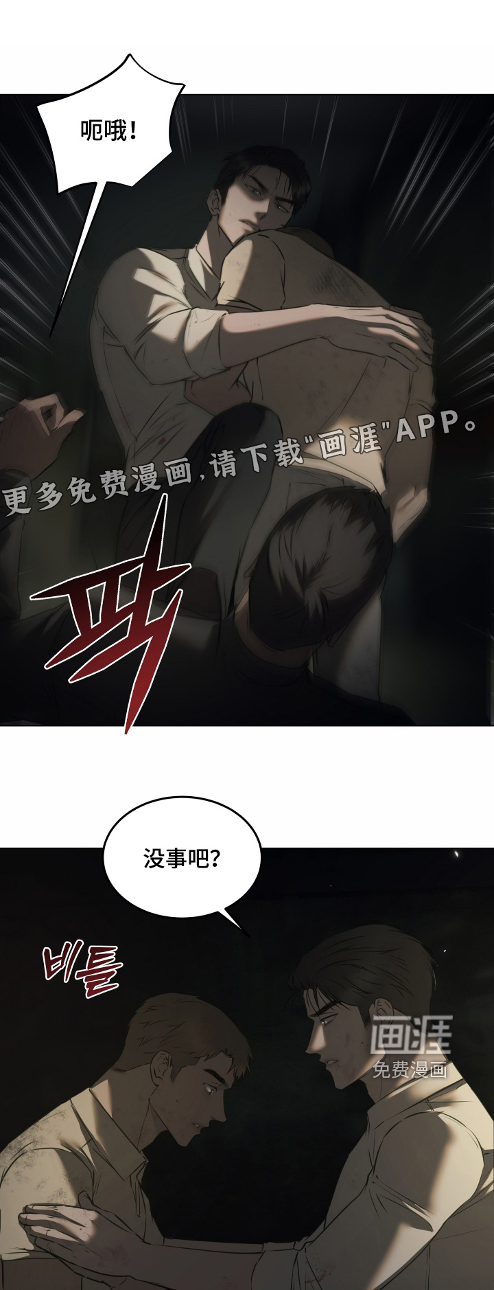 第55话0