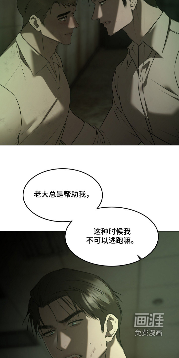 第55话17