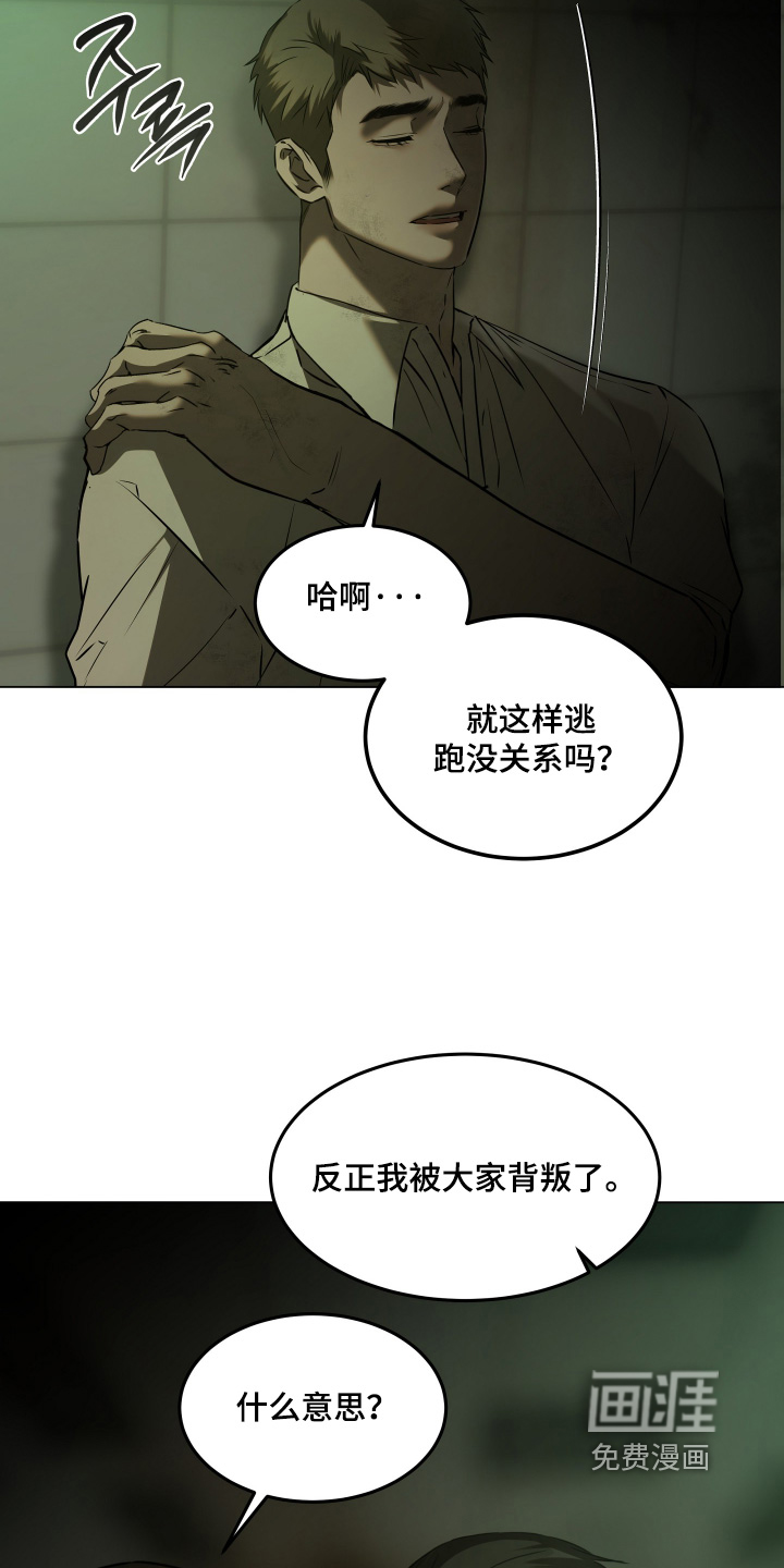 第55话8