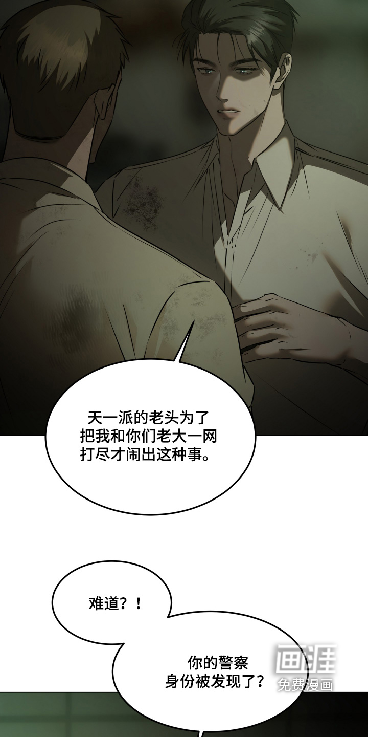 第55话9