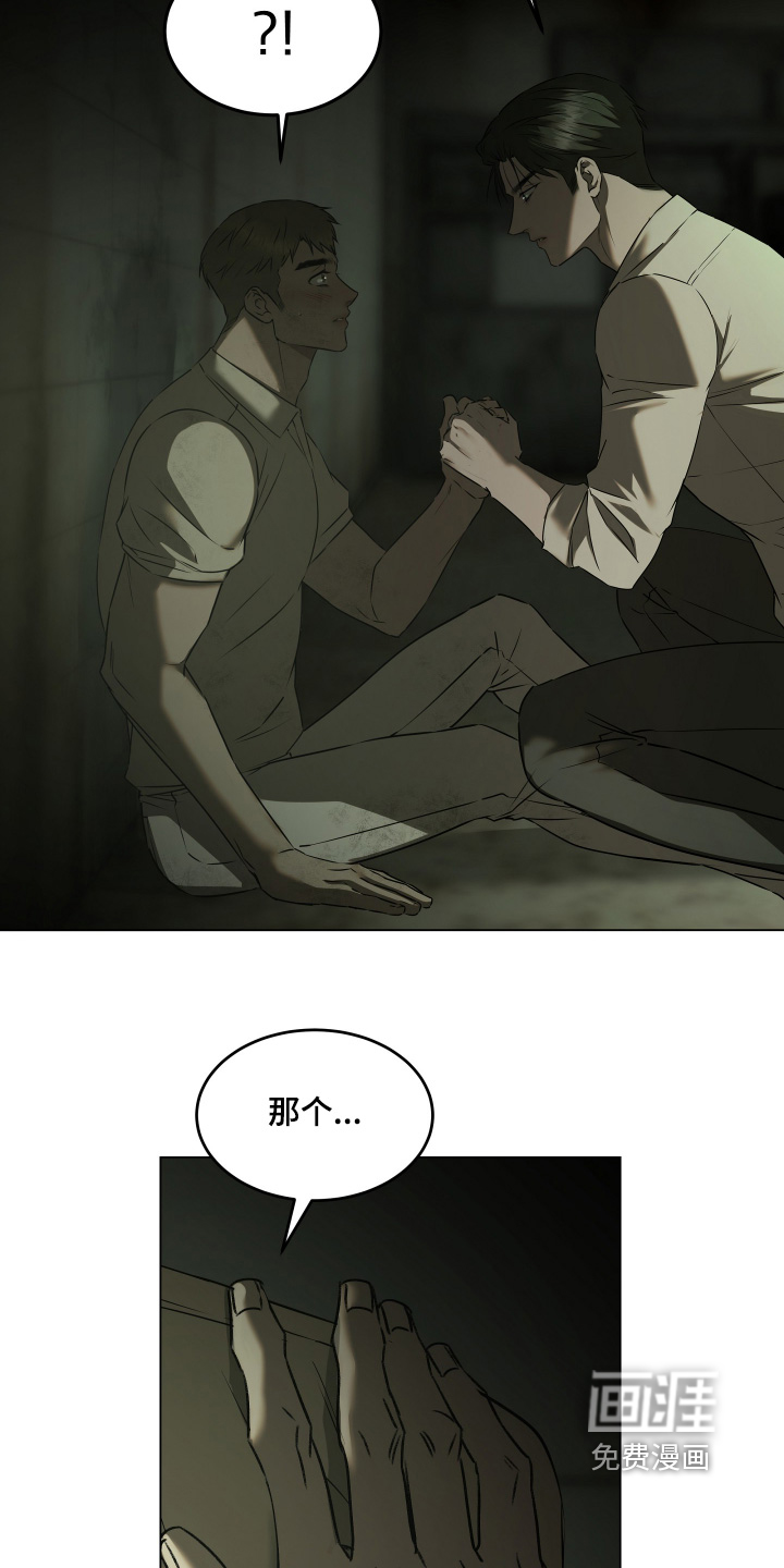 第55话11