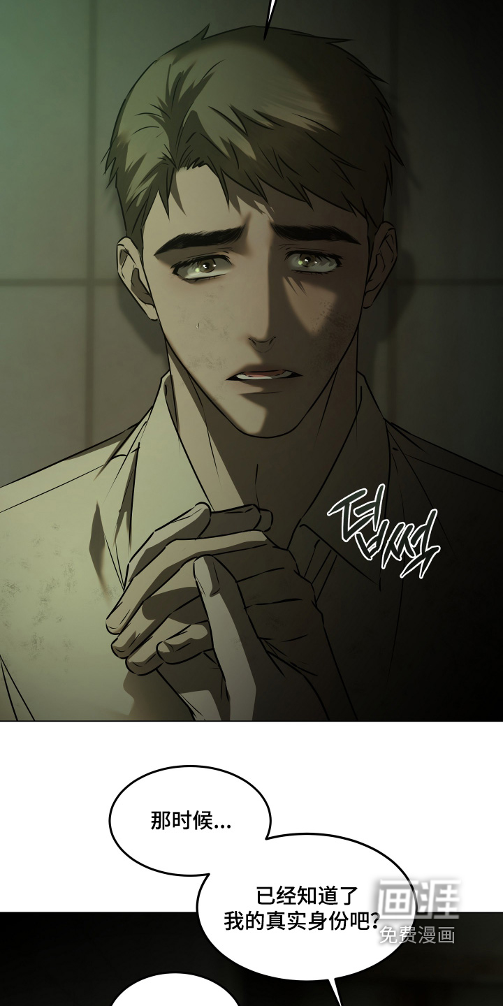 第55话10