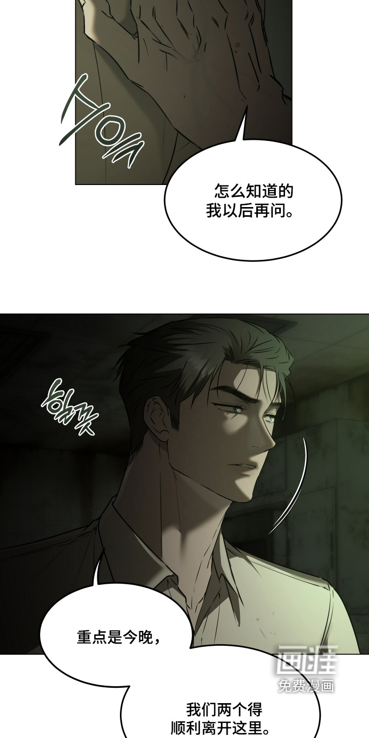 第55话12