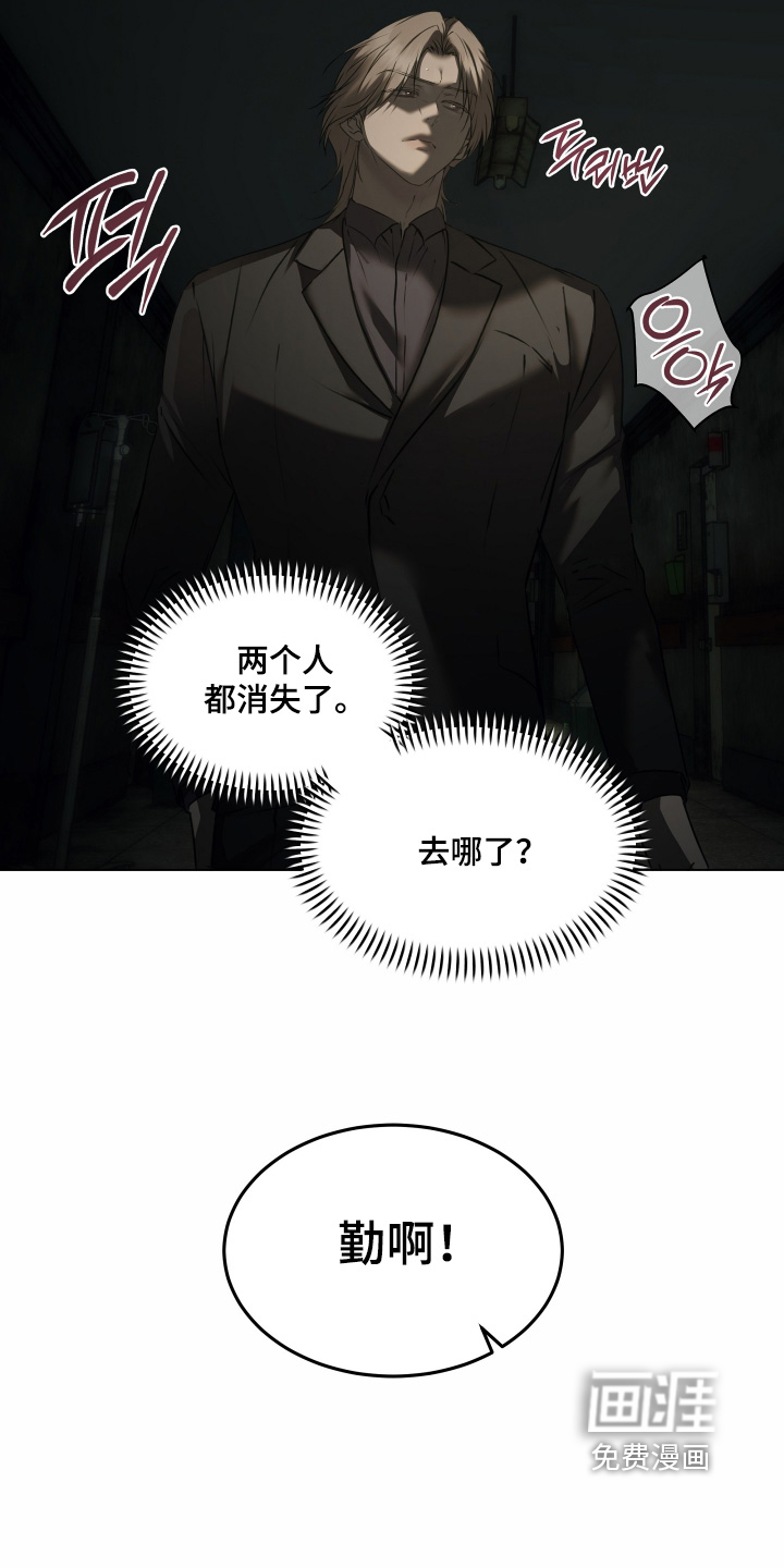 第55话4