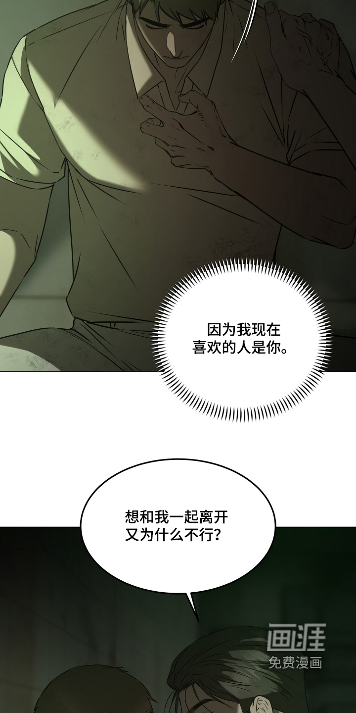 第55话16